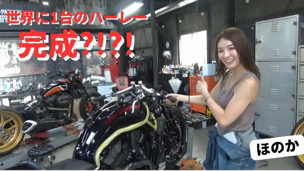 【画像・写真】ほのか　ハーレーをオリジナルにカスタムする姿投稿　これまでもバイク好きから高評価