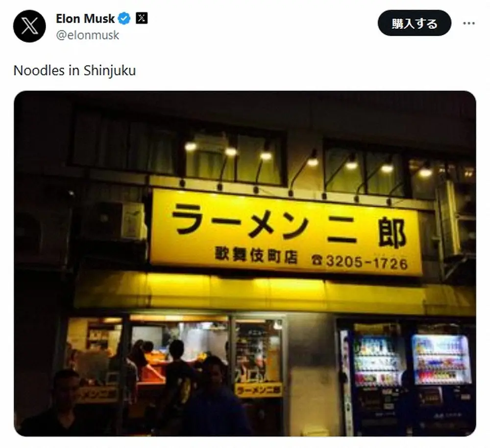 【画像・写真】マスク氏来日にネット民歓喜！SNSが大喜利状態「間違ってコミケに」「二郎に行ったら会える」説