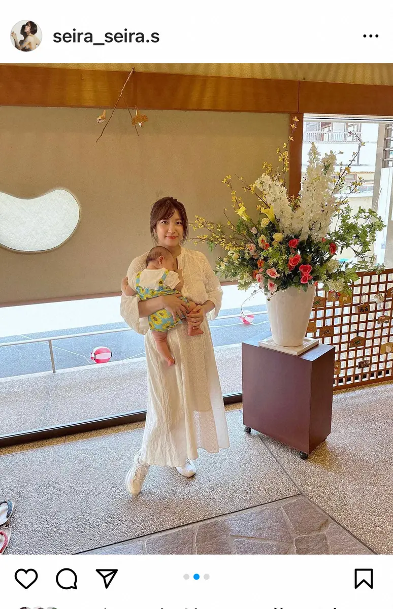 【画像・写真】元SKE48・佐藤聖羅　約4カ月ぶりの投稿で長女の「お食い初め」報告「時間が経つのは早いなぁ」