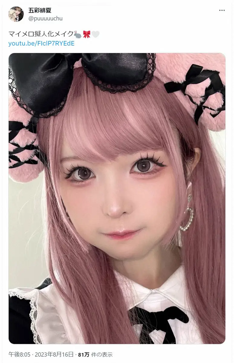 【画像・写真】美容クリエイター・五彩緋夏さんが17日に急逝　事務所「あまりに突然のことで信じ難く深い悲しみに」