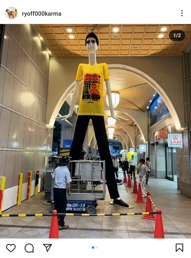 【画像・写真】呂布カルマ　地元名駅のランドマークが自身の姿に！ファン感無量「ついにここまで」「あと眉毛だけ!!」