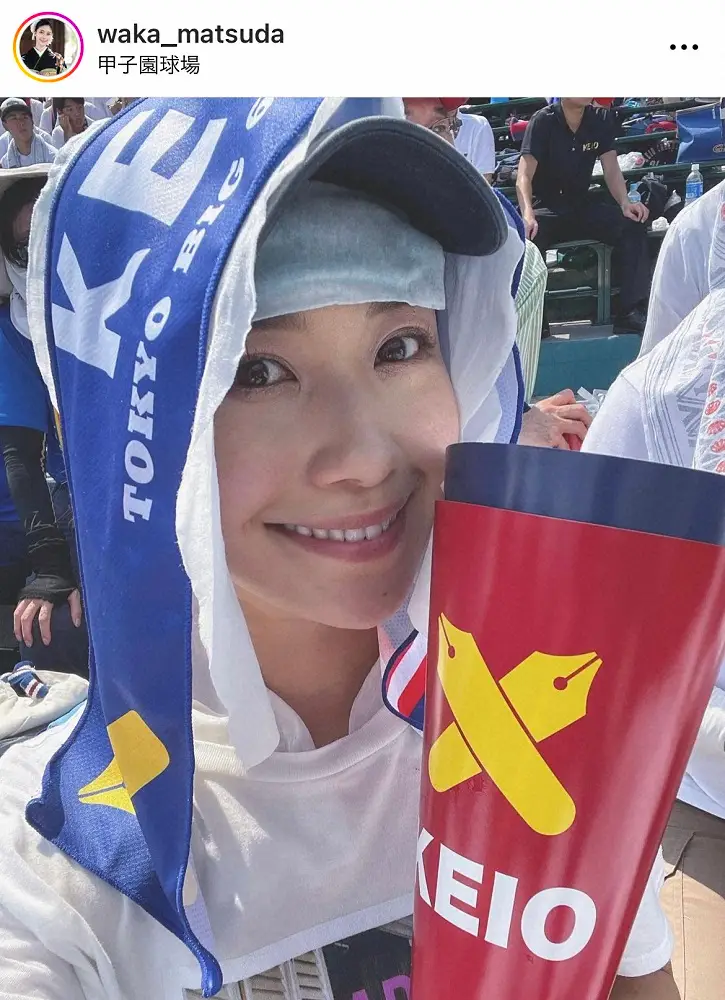 【画像・写真】「幼稚舎から慶応」松田和佳アナ、野球部・森林監督は「担任」だった！甲子園決勝へエール「あと1勝！」