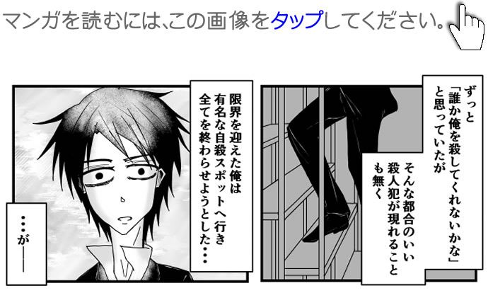 【画像・写真】待つ