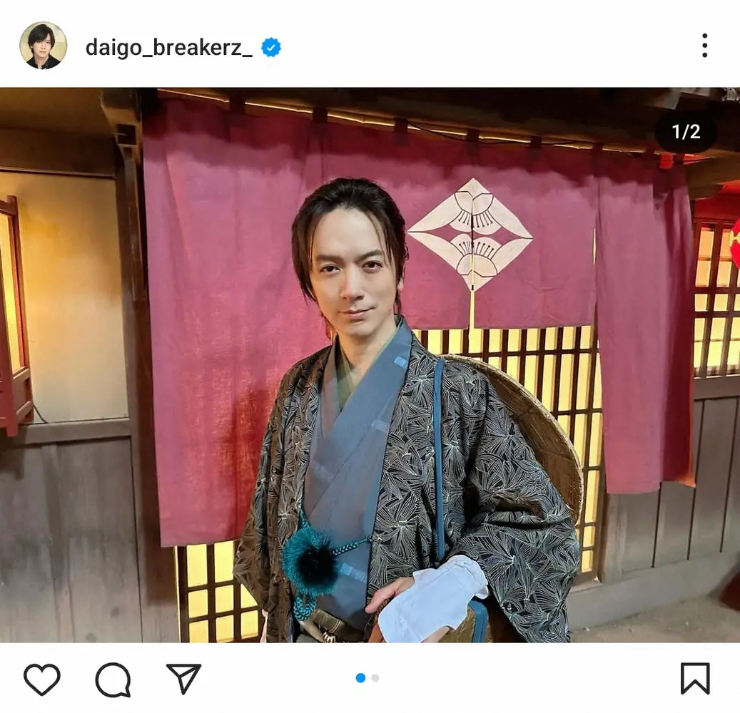 【画像・写真】DAIGO　北川景子も“応援”！人生初のまげ姿披露し「どう」　ファン「手甲でウィッシュなさらぬよう」