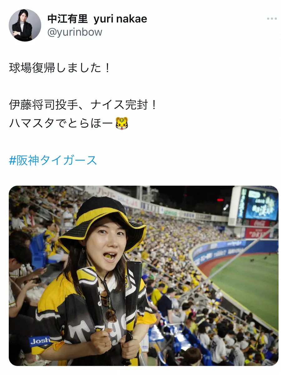 【画像・写真】腎血管筋脂肪腫破裂で手術の中江有里が生出演で復帰報告　「死ぬかと思った」激痛も阪神のアレ見たさで克服