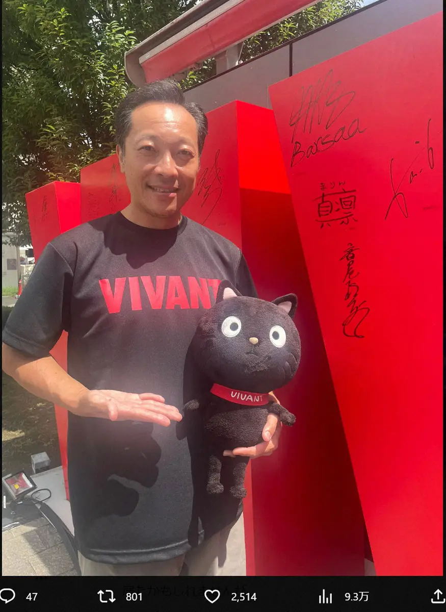 【画像・写真】「VIVANT」また豪華キャスト！音尾琢真が登場　役柄は「オンエアを見続けて確かめてみてください」