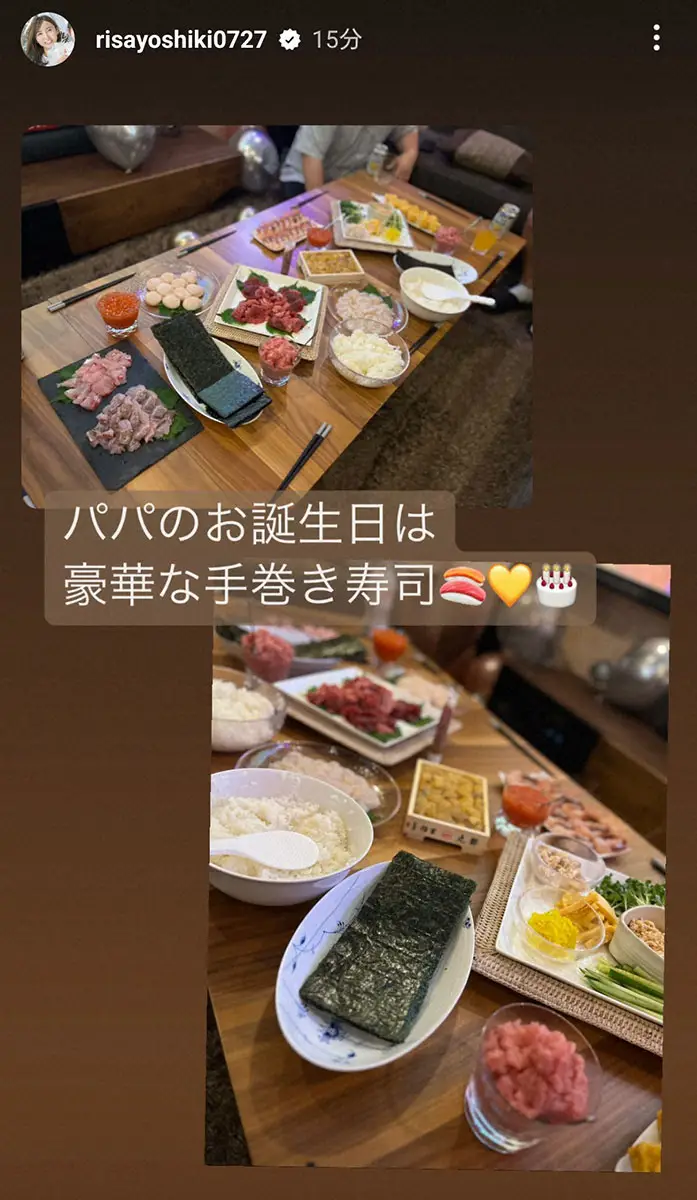 【画像・写真】吉木りさ　夫・和田正人の44歳誕生日は「豪華な手巻き寿司」でお祝い