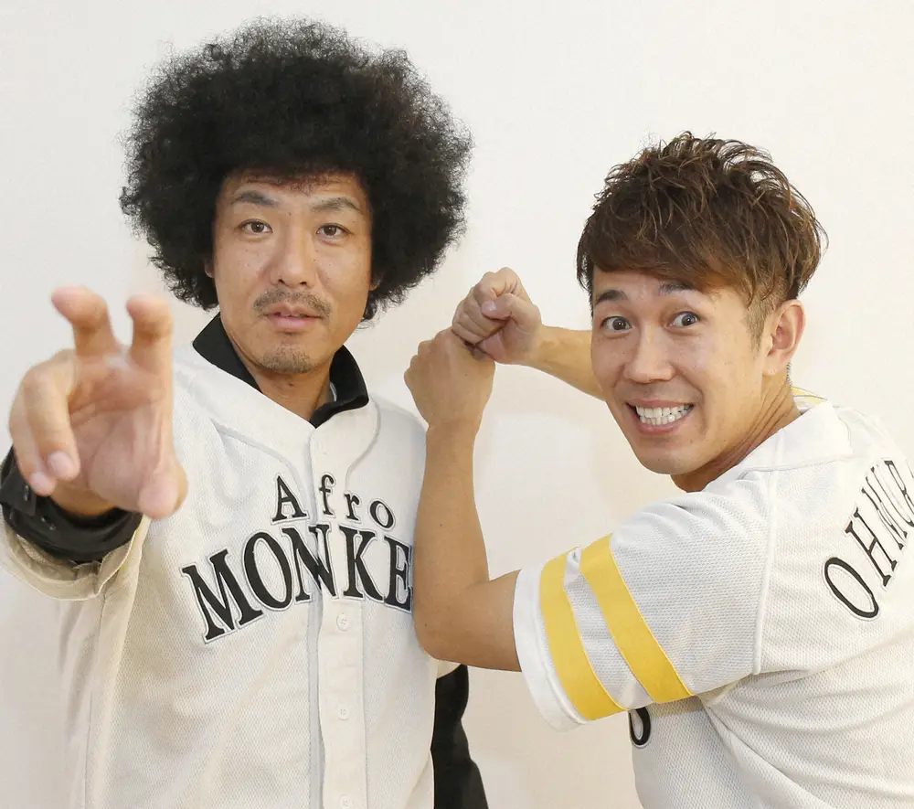 【画像・写真】大谷翔平の姉の結婚式に出席した唯一の芸人が明かす“大谷家”　式では「新婦のドレスの裾を兄弟が…」