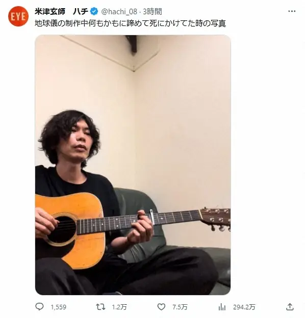 【画像・写真】米津玄師「何もかもに諦めて死にかけてた」“ぐったり”ショット公開にネット反響「これぞプロですね」