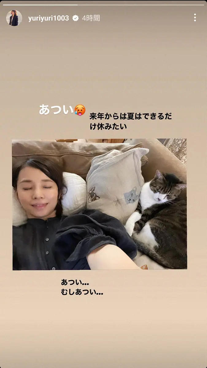 【画像・写真】猛暑で体調崩した石田ゆり子　この日もぐったり「来年から夏はできるだけ休みたい」