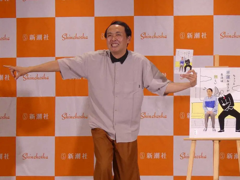 【画像・写真】アンガールズ田中卓志　新婚生活は「新鮮で楽しい」　初エッセー刊行記念イベント