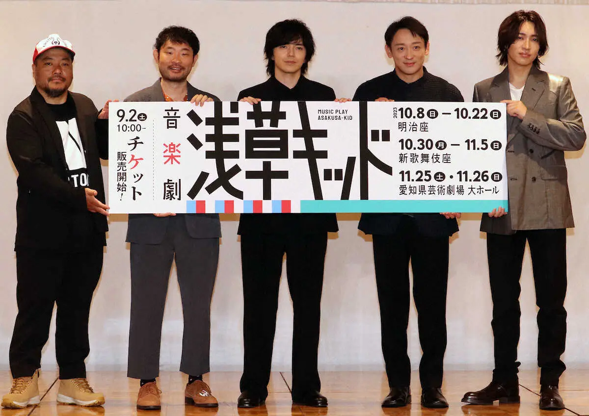 【画像・写真】林遣都　たけしに「勇気が出せず黙っていて…」　音楽劇「浅草キッド」主演