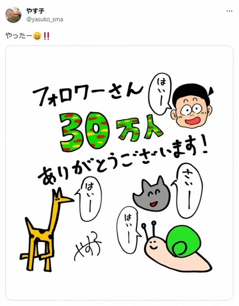 【画像・写真】多忙なやす子「8月の懺悔」　疲れた時の“あるある”でイラストの才能も！「めっちゃわかる!!」の声