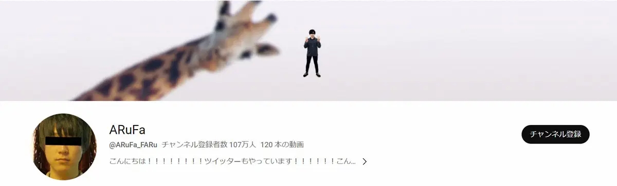 【画像・写真】菅田将暉　今一番大ハマりしているユーチューバー紹介にスタジオが大絶賛　大悟「レベル高！」