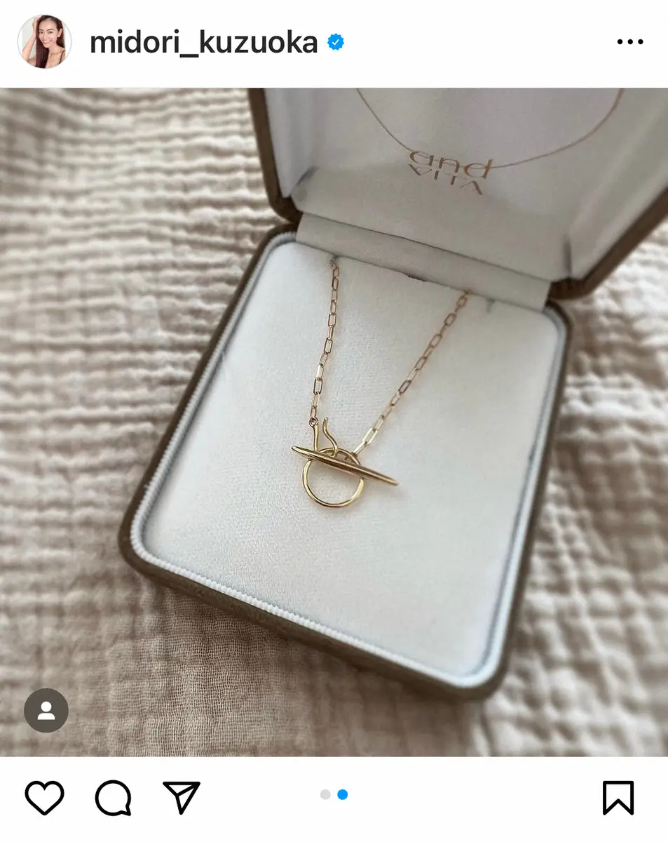 【画像・写真】葛岡碧　7月出産の第1子長女の成長「母乳でぷくぷく」と報告　小さな手にはベビーリングも「かわいい」