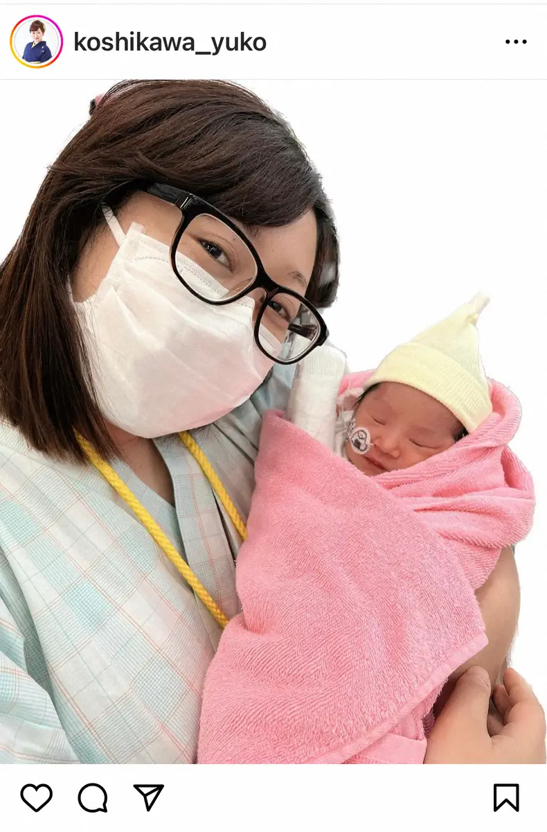 【画像・写真】演歌歌手・越川ゆう子　帝王切開にて第1子女児出産「37歳高齢出産と言われ…今はただただ幸せです」