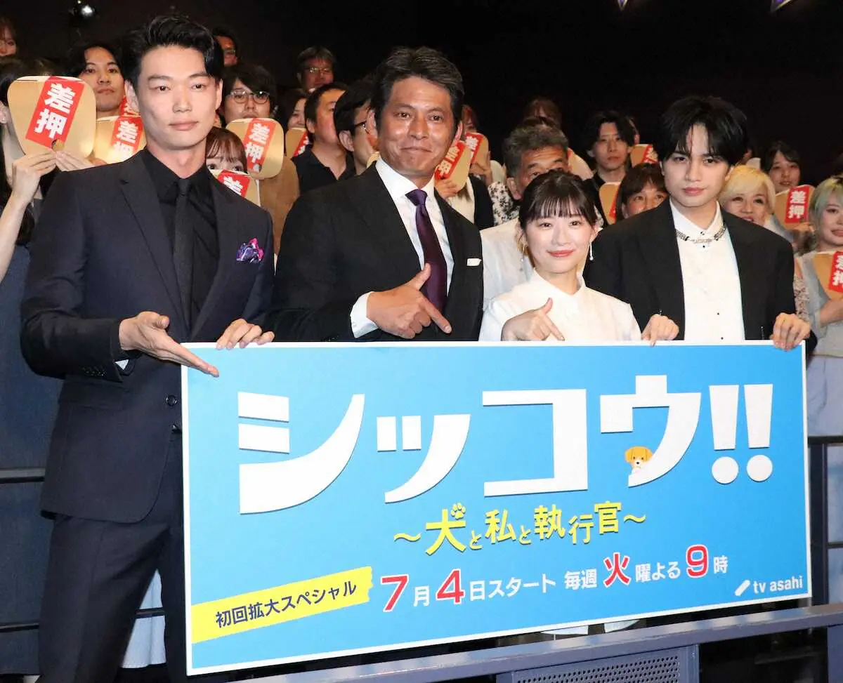 【画像・写真】伊藤沙莉「裕二って呼んでも怒らない」大物俳優と超フレンドリーな関係　まさかの呼び捨てに瀬戸康史衝撃