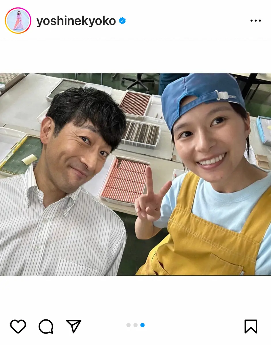 【画像・写真】芳根京子　実は飲み友達…20歳上「VIVANT」出演俳優との“2ショット”公開に反響