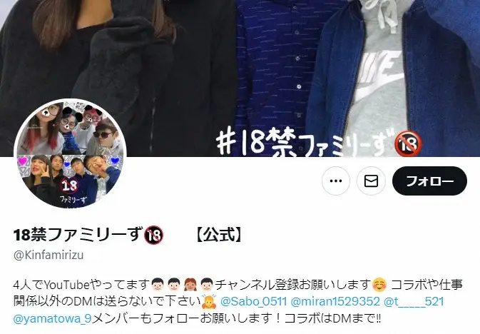 【画像・写真】「サジー」販売会社、ユーチューバーによる「広告の不正利用」に声明　コレコレ配信で発覚「厳正に対応」