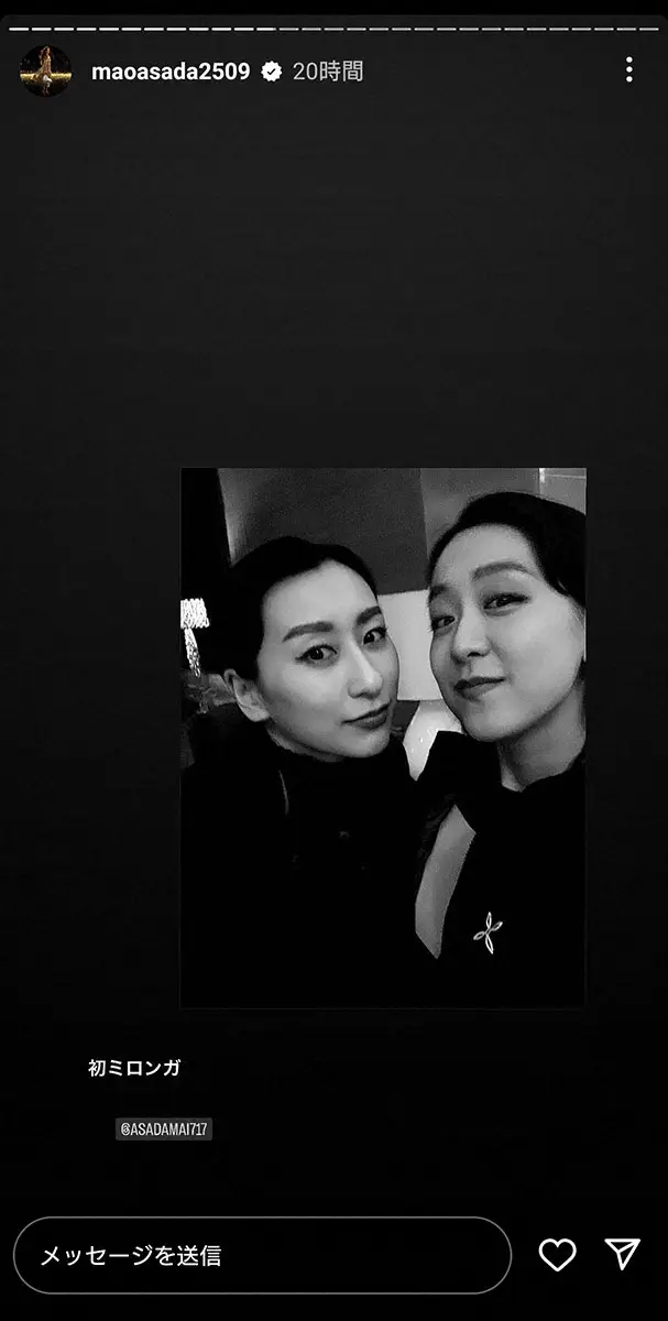 【画像・写真】浅田舞、妹・真央さんと姉妹旅行満喫　ブエノスアイレスで「最高に楽しくて最高に幸せ」