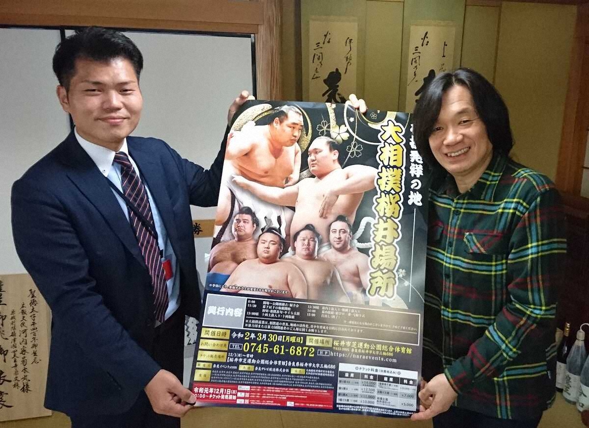 【画像・写真】2020年のリベンジ…10月に念願の大相撲桜井場所　河内家菊水丸も土俵であいさつ