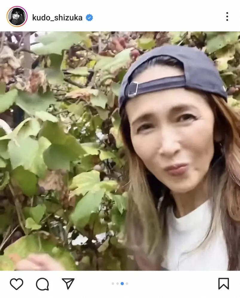 【画像・写真】工藤静香　カジュアルファッションでの愛犬と散歩「かわいい」も…「のど大丈夫ですか？」心配の声