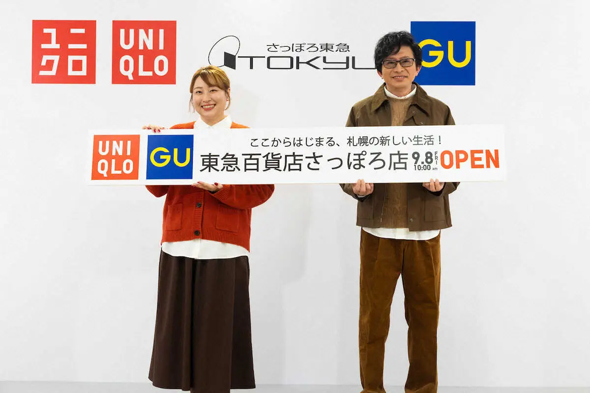 【画像・写真】鈴井貴之　丸山礼の服装に「凄くお似合い」も「本当に思ってます？」とツッコミ　「思ってなくても…」　　