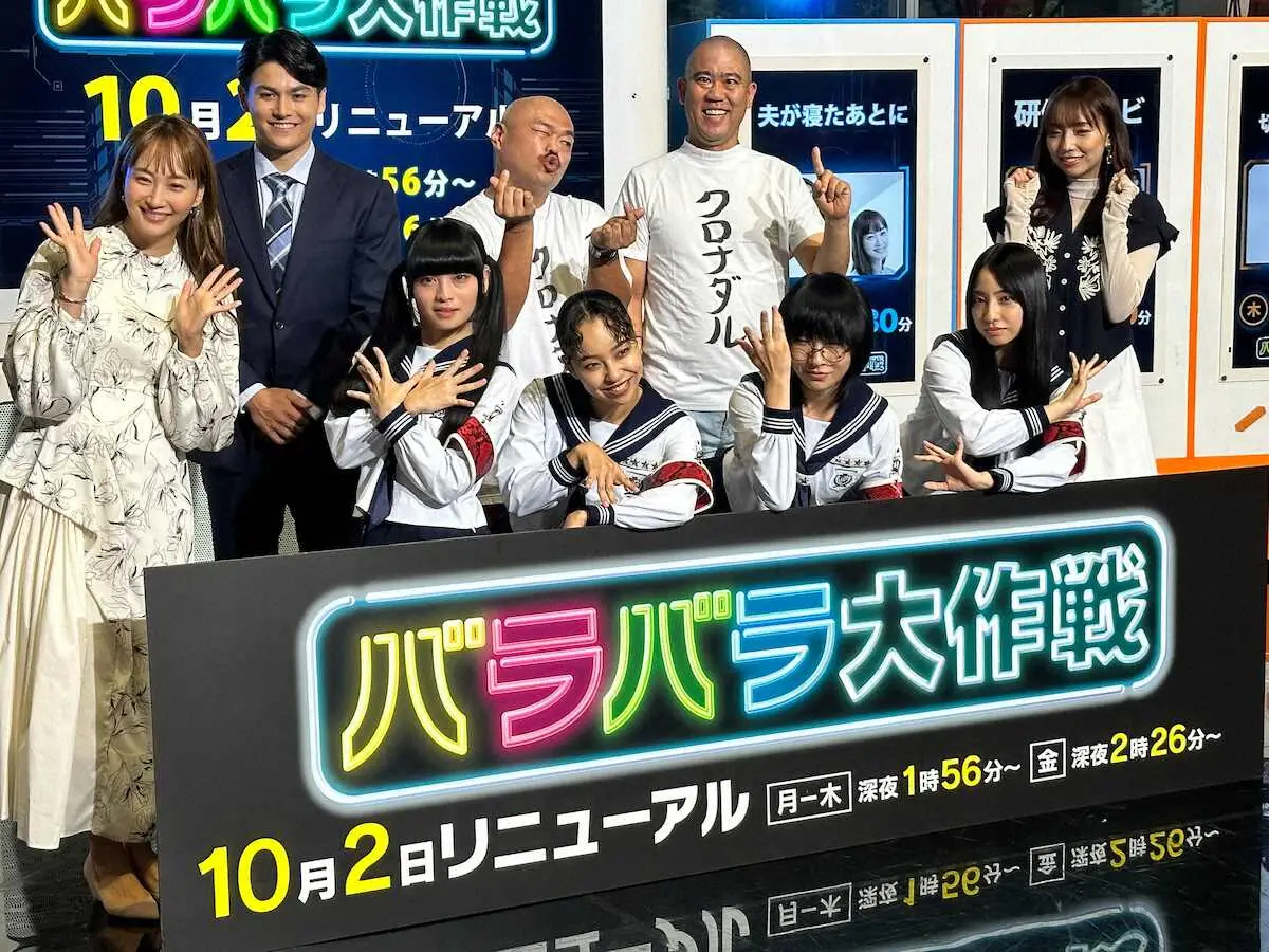 【画像・写真】クロちゃん　ミキティーからの強烈ダメ出しに「僕らが毒を吐くと炎上するのに」