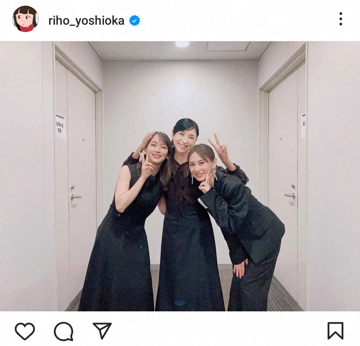 【画像・写真】吉岡里帆　「お姉さま」黒木瞳、北川景子との3ショット披露に「現代の三美神」「美人三姉妹」の声