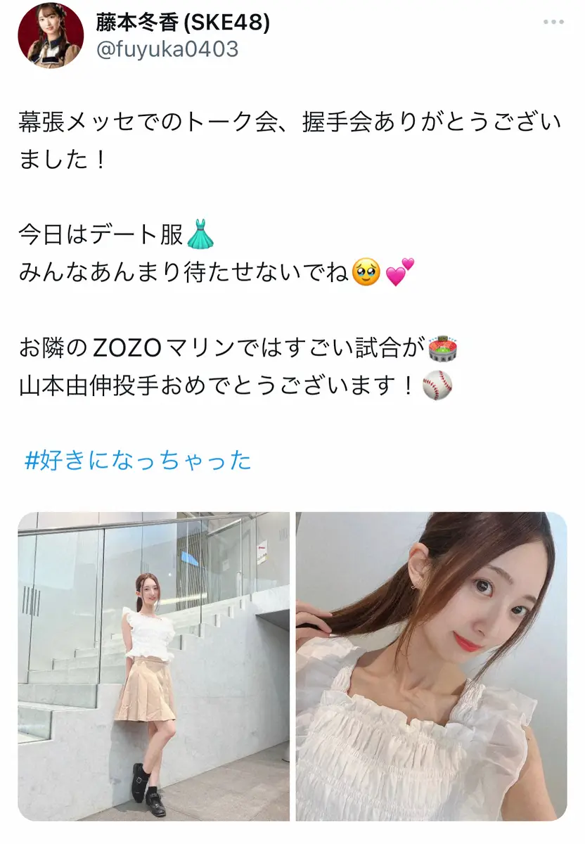 【画像・写真】オリックス由伸のノーノーに有名人続々興奮投稿　泉房穂氏「これは歴史になる」SKE48藤本「好きに…」