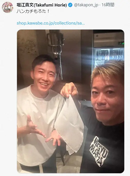 【画像・写真】堀江貴文氏「ハンカチもろた」意外な2ショット　「どういう繋がり？」「凄いコラボ」双方のファン驚き