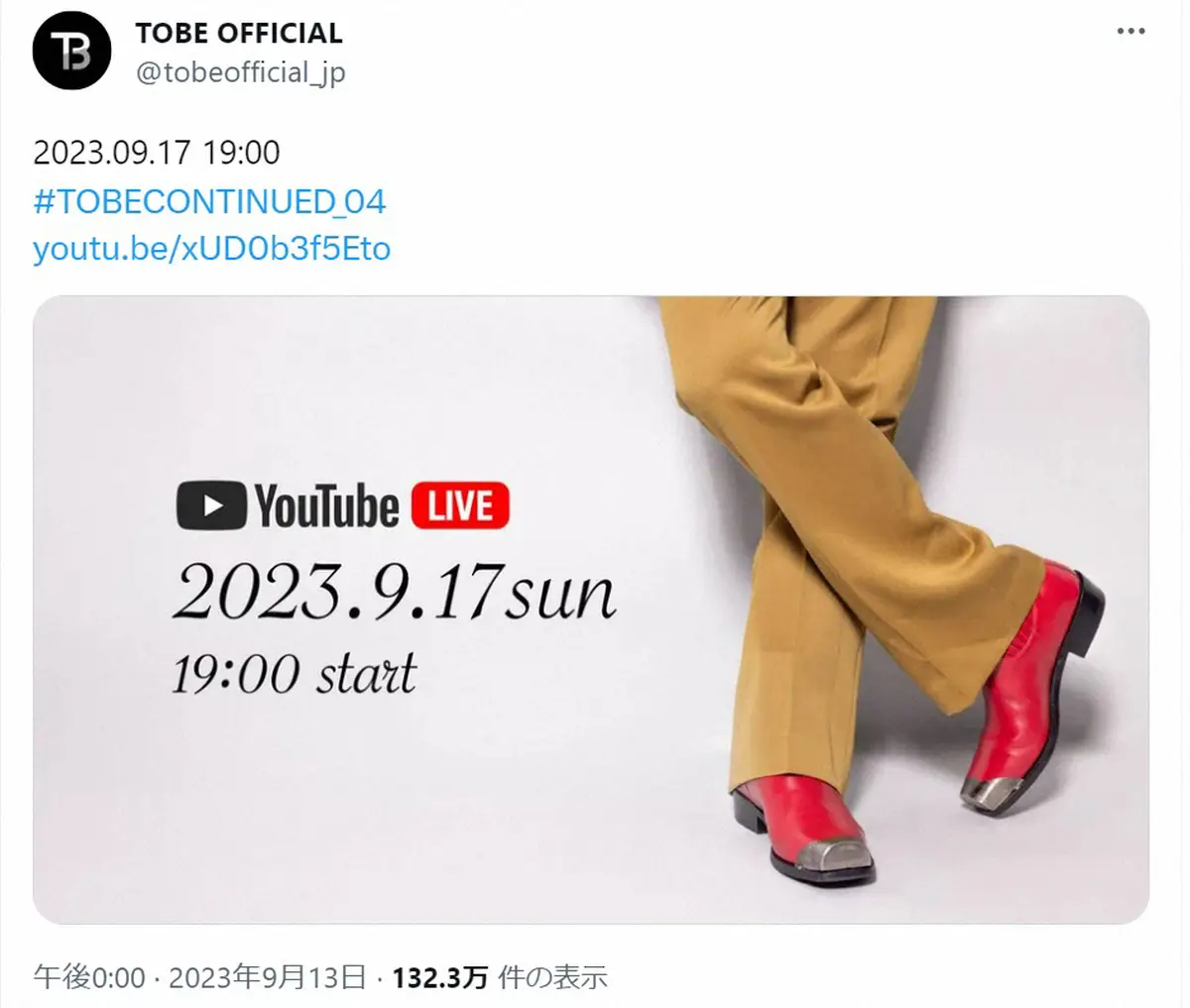 【画像・写真】TOBE　17日に第4弾生配信　新加入者発表か　当日は北山宏光の誕生日　滝沢氏も「きたきたきたきた」