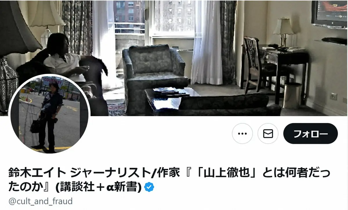 【画像・写真】鈴木エイト氏　ジャニーズの出演料などの発表に「非難回避の手段としては悪手」「一旦リセットすべき」