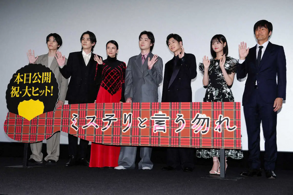 【画像・写真】菅田将暉「素敵な言葉をどう話せば皆さんの心に届くか」　主演映画「ミステリと言う勿れ」初日舞台あいさつ