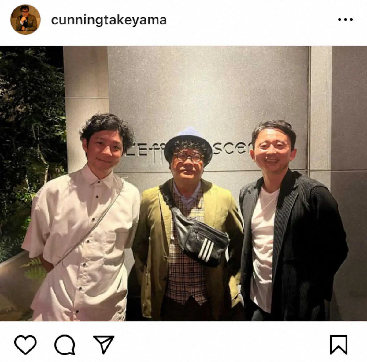 【画像・写真】カンニング竹山　久々に復活！有吉＆渡部との食事会「おい！飯食うんだから財布くらいは持ってこい！」