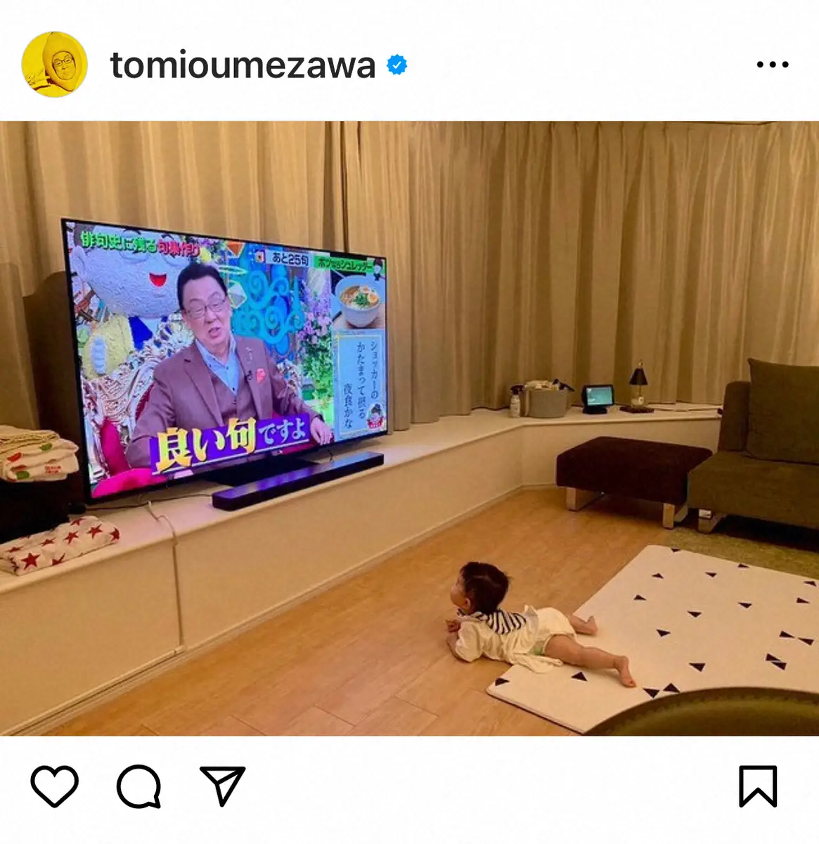 【画像・写真】梅沢富美男　かわいすぎる「最年少のファン」公開に「これは嬉しい」「ほっこり」「ファン層の厚いこと」