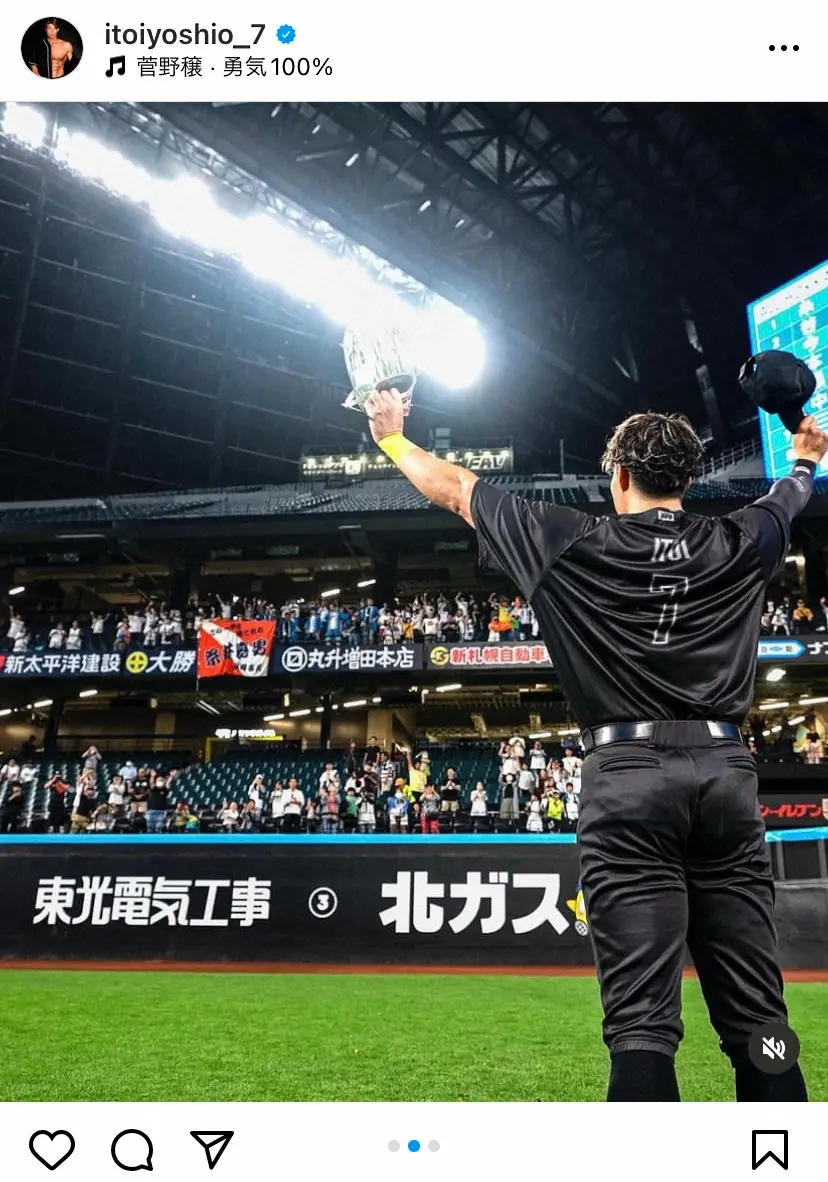 【画像・写真】糸井嘉男氏　新垣結衣と共闘？爆笑“うっかりミス”にファン総ツッコミ「ガッキーwwww」