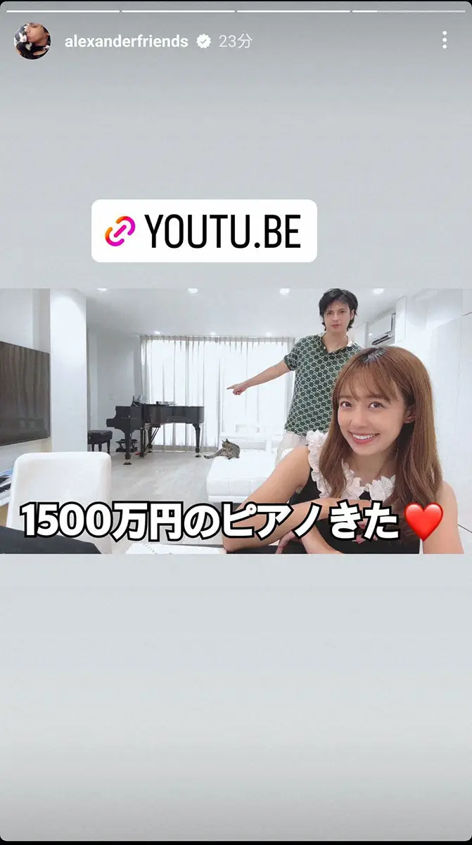 【画像・写真】川崎希＆アレク夫妻　子供のために1500万円のスタインウェイのグランドピアノ購入