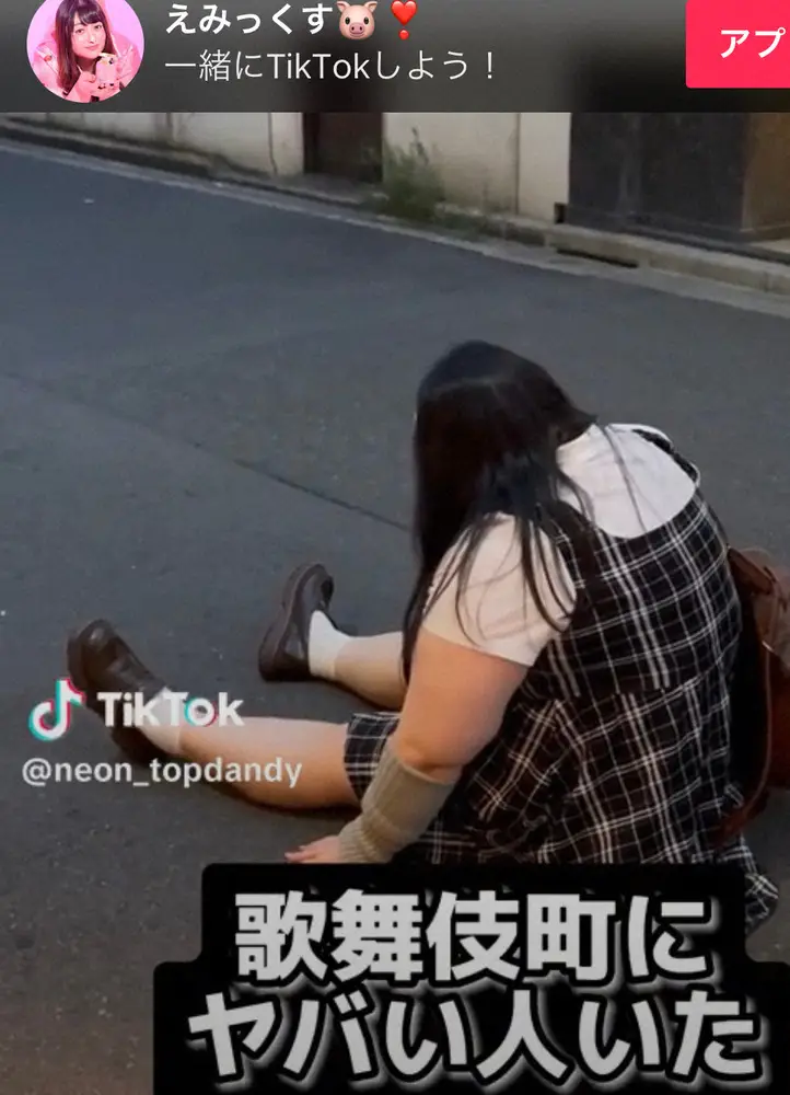 【画像・写真】“デブ界の橋本環奈”えみっくす衝撃　悪意ある“切り抜き”動画で誹謗中傷の的に「酷い言葉を平気で…」