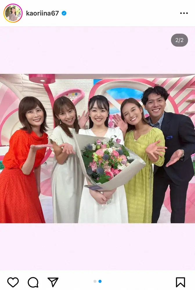 【画像・写真】「Oha！4」米澤かおりアナ　別居婚発表「生活リズムが違うため、今まで通り住まいは別」　指輪キラリ
