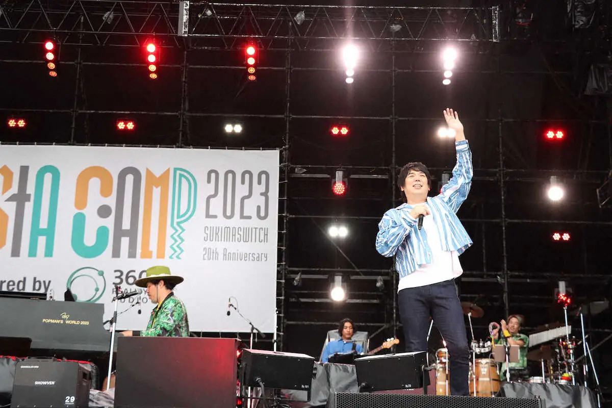 【画像・写真】「Augusta　Camp　2023」スキマスイッチデビュー20周年祝福　大橋「忘れられない1日に」