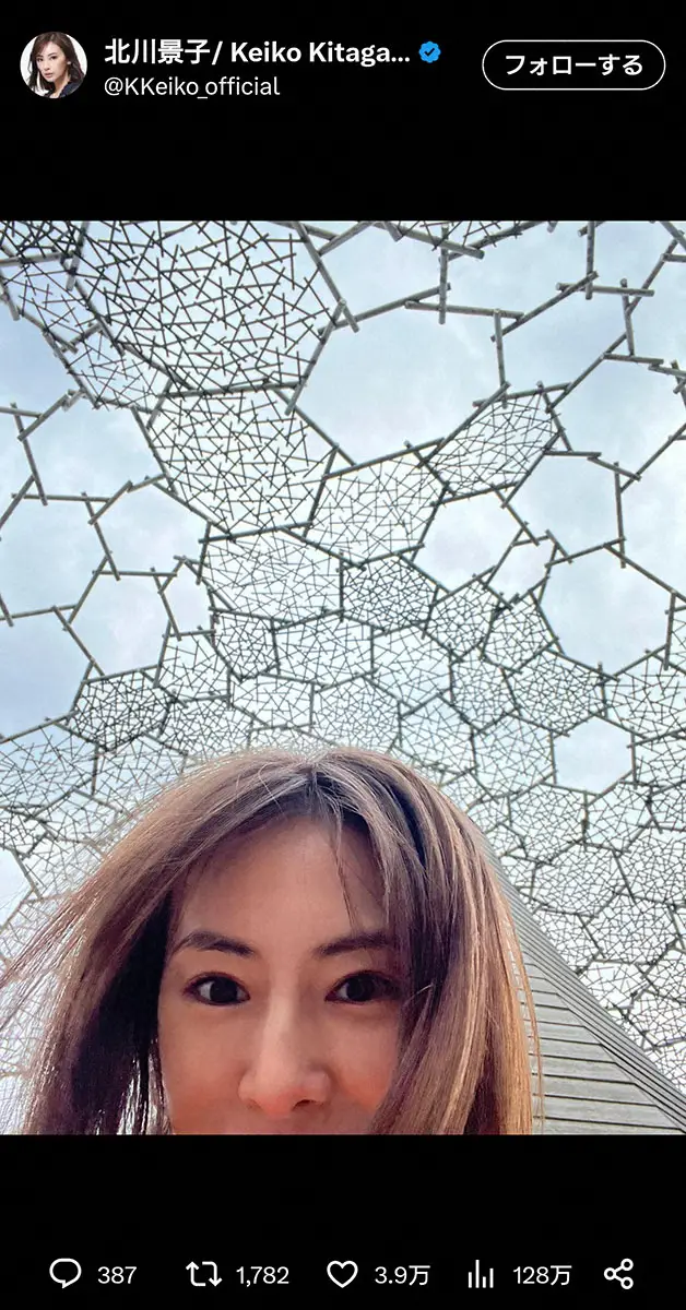 【画像・写真】北川景子「習得した」自撮り写真披露も…まさかのアングルに反省「もっと良い撮り方あったと思う」