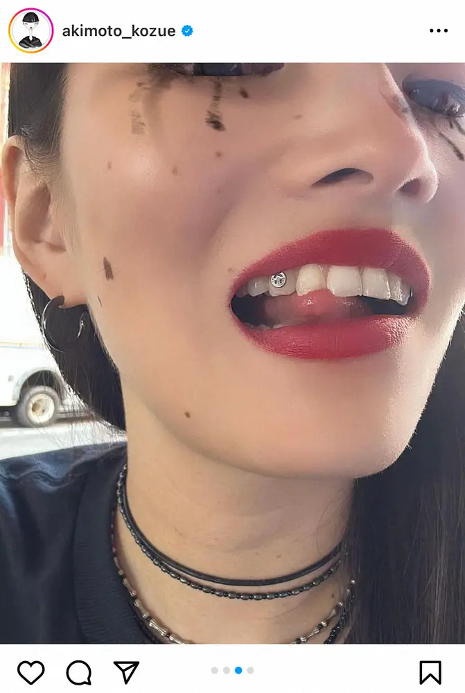 【画像・写真】秋元梢　口あんぐり、歯には…！夫・松田翔太も反応、衝撃どアップ写真　「かわいい」「かっこよすぎ」の声