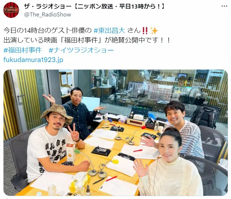 【画像・写真】山小屋生活の東出昌大、都心で衝撃「物価、高…」　お茶30円値上げに嘆き「お金って何なんだろうな」