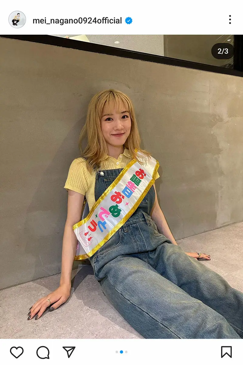 【画像・写真】永野芽郁　自身の金髪に対する否定的意見に反論「人の見た目をどうこう言わなくていいの」