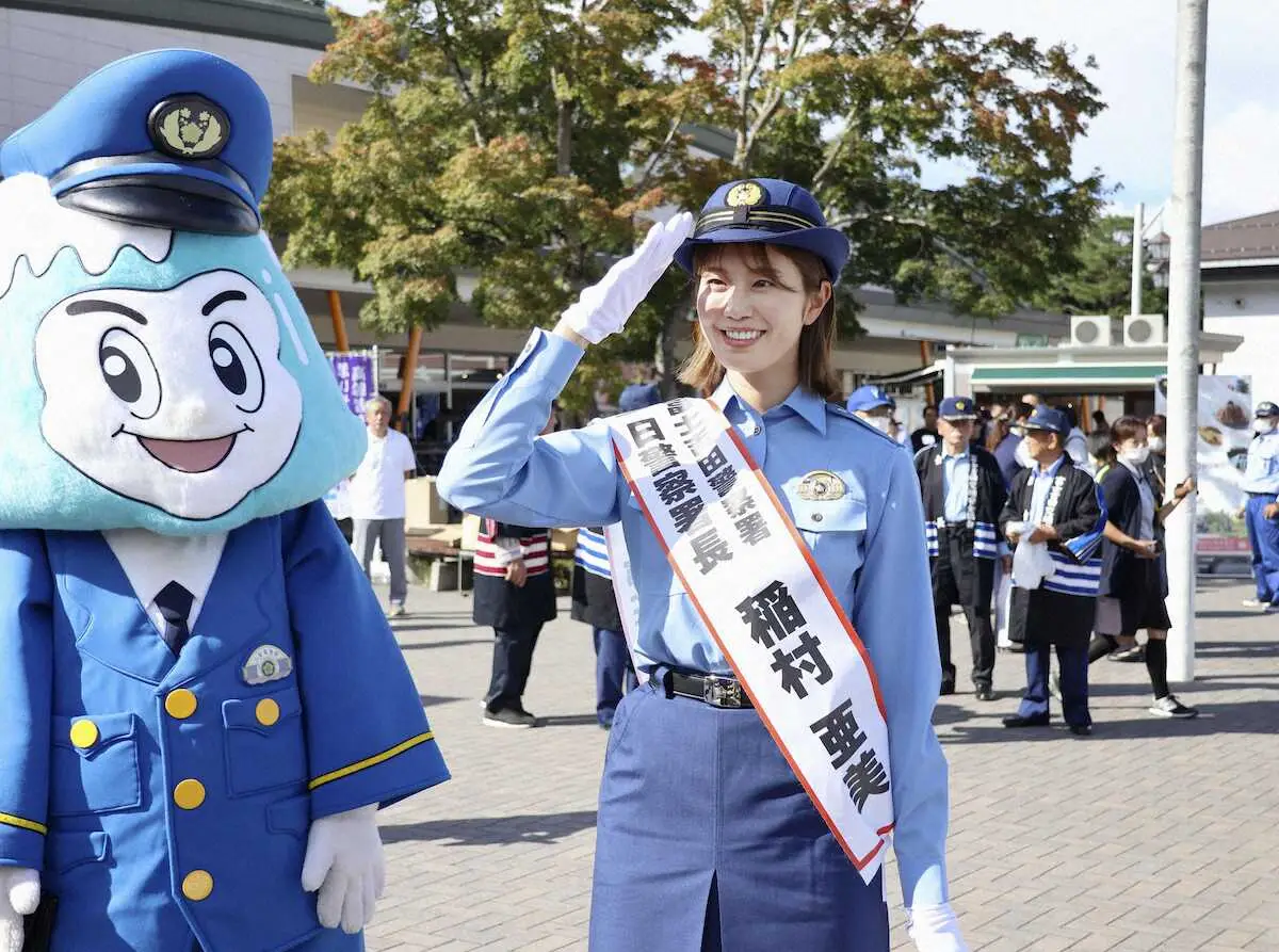 【画像・写真】稲村亜美　富士吉田署一日署長「見知らぬ土地を運転する際は一層気を付けて」