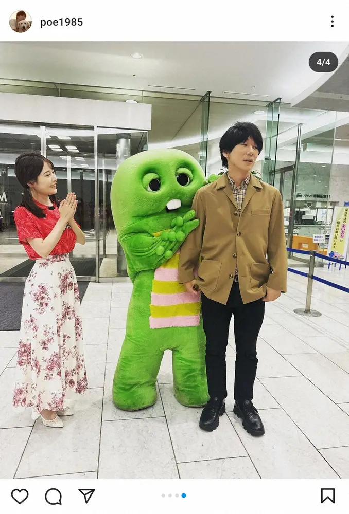 【画像・写真】古市憲寿氏　「ガチャに絡まれた！」人気キャラとの
