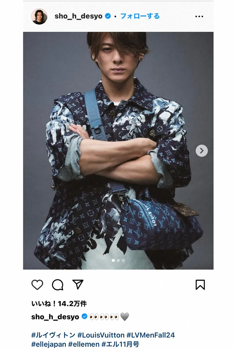 【画像・写真】平野紫耀　「憧れ」のヴィトンまとった超クールショット　ファンからは再出発祝う声