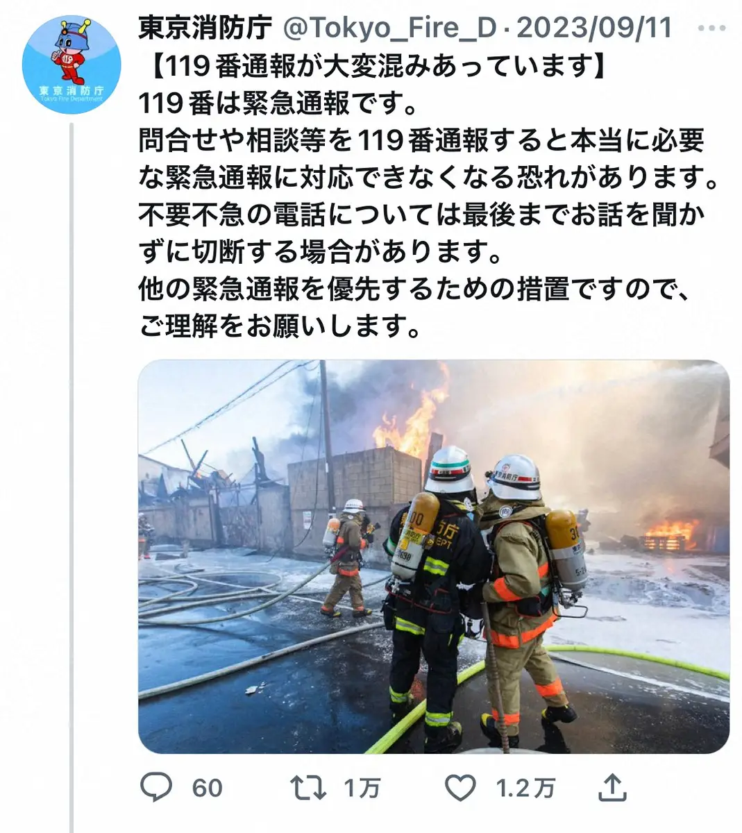 【画像・写真】EXIT兼近　119番“過剰通報”から日本社会を危惧「近くに助けてって言える人がいない」