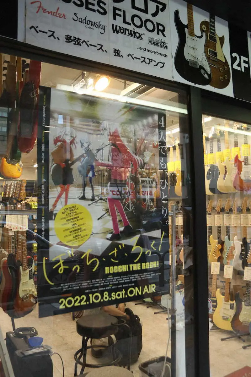 【画像・写真】「ぼっち・ざ・ろっく！」二次“弦”旋風　JKアニメが令和の高校生バンドブーム火付け